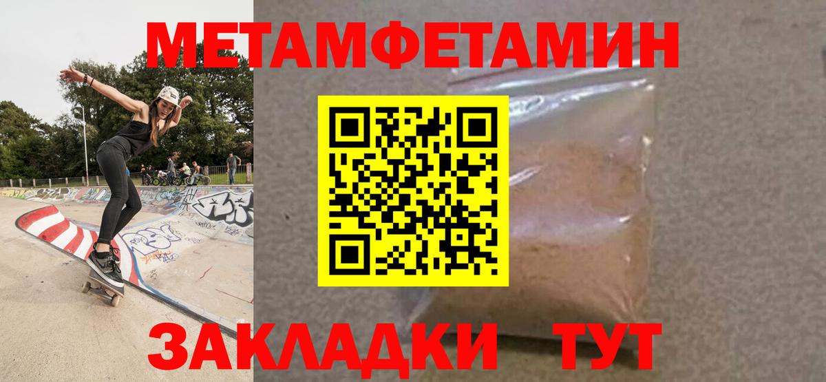 Амфетамин Розовый  Вход с VPN  АМФ  Королёв 