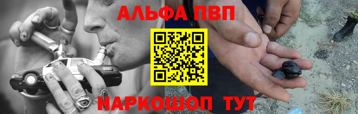 APVP СК Королёв