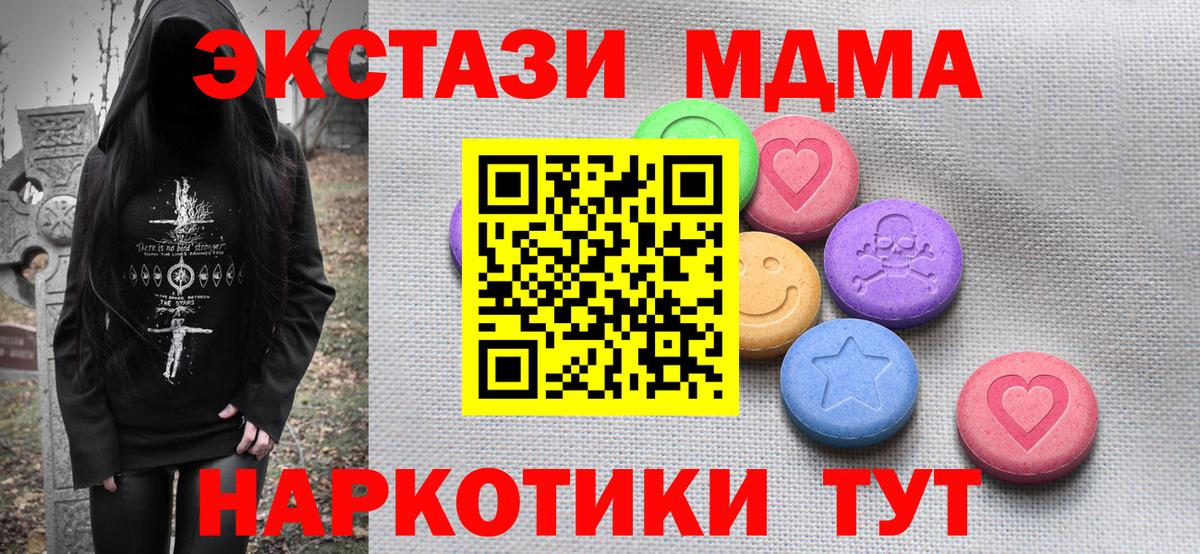 ОМГ ОМГ зеркало  Экстази 300 mg  Вход с VPN  Ecstasy  Королёв  Ecstasy бентли 