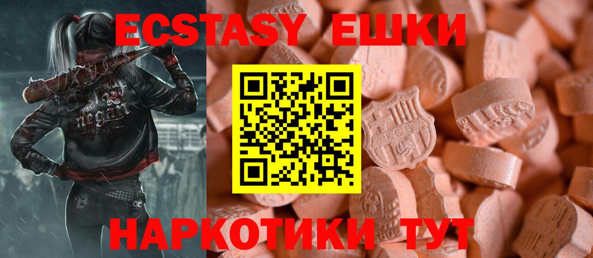 Ecstasy DUBAI Королёв