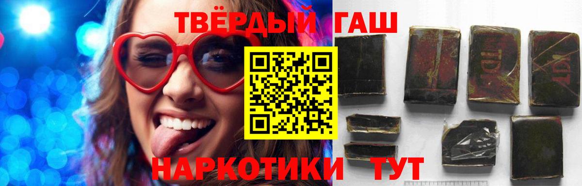 Королёв  ГАШ Cannabis  наркотики  ГАШ Premium  Вход с VPN 