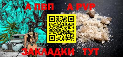 первитин Бузулук