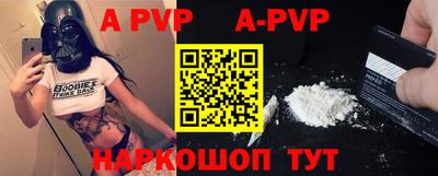 стафф Бугуруслан