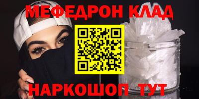 первитин Бузулук