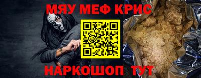 амфетамин Ярцево