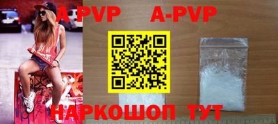 стафф Бугуруслан