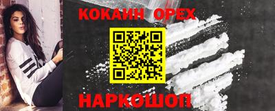 амфетамин Будённовск