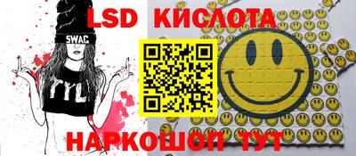 стафф Бугуруслан
