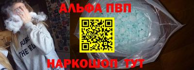 амфетамин Будённовск