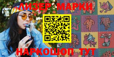 стафф Бугуруслан