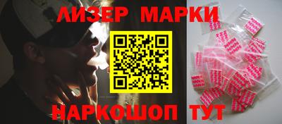 стафф Бугуруслан