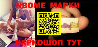 стафф Бугуруслан