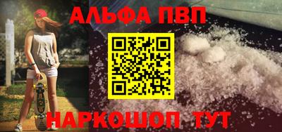 первитин Бузулук