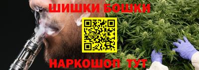 стафф Бугуруслан