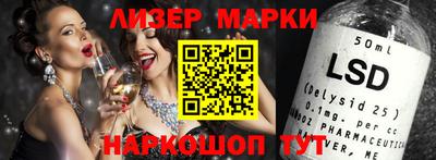 стафф Бугуруслан
