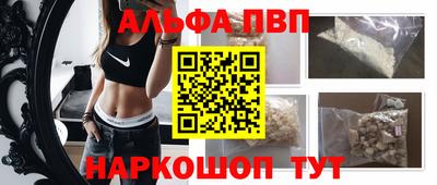 первитин Бузулук
