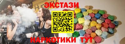 стафф Бугуруслан