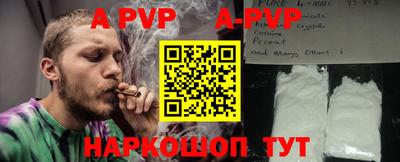 амфетамин Будённовск
