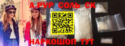 стафф Бугуруслан
