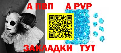 стафф Бугуруслан