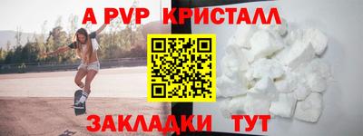 первитин Бузулук