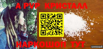 амфетамин Будённовск