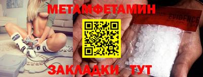амфетамин Будённовск