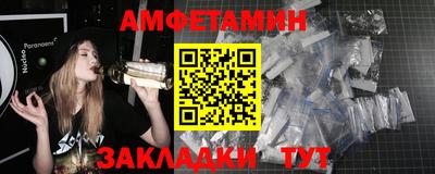 первитин Бузулук
