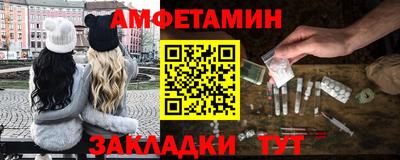 первитин Бузулук