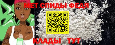 первитин Бузулук