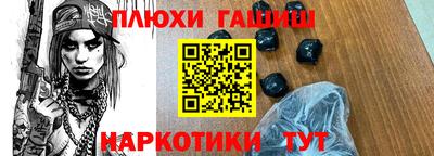 амфетамин Будённовск