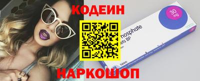 амфетамин Будённовск