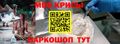 амфетамин Будённовск