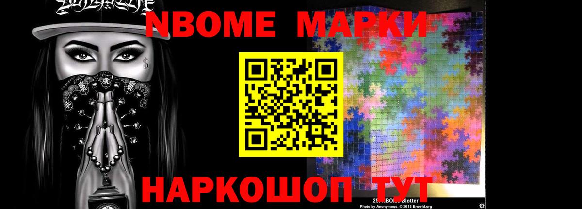 LSD-25 экстази кислота Королёв
