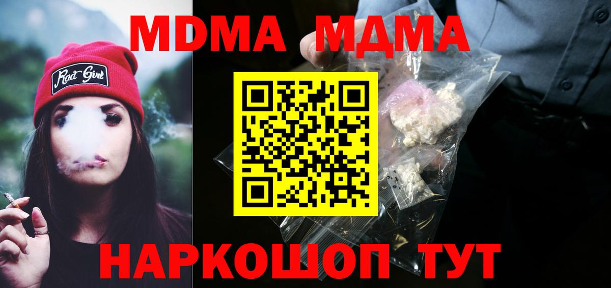 МАРИХУАНА  Вход с VPN  МЕФ кристаллы  Кокаин  Королёв  ГАШИШ 