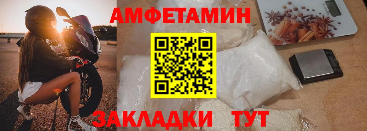 Первитин пудра Королёв