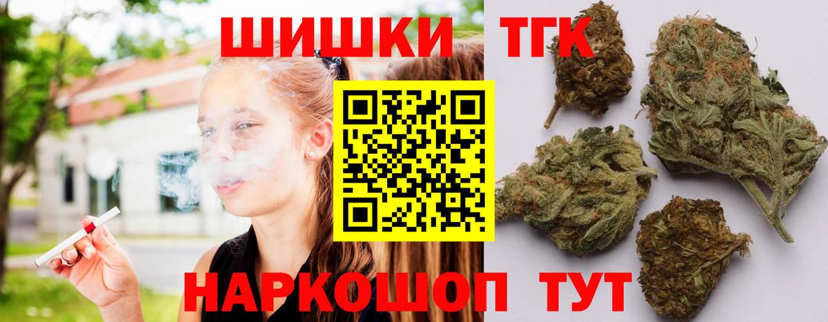Марихуана LSD WEED Королёв