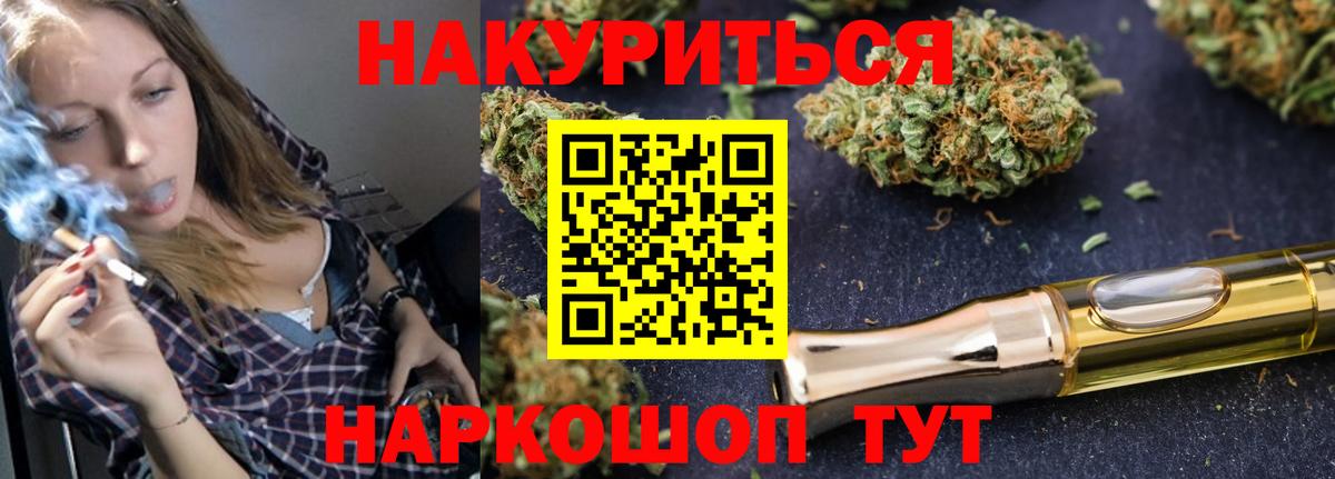 Шишки марихуана индика  Вход с VPN  Королёв  МАРИХУАНА тримм  Каннабис Ganja 